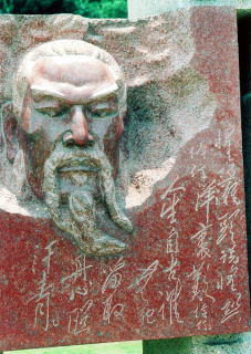 Płaskorzeźba z poezją