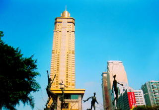 Golden Business Center