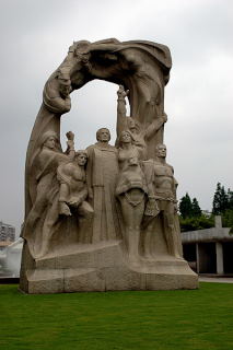 Pomnik martyrologii II