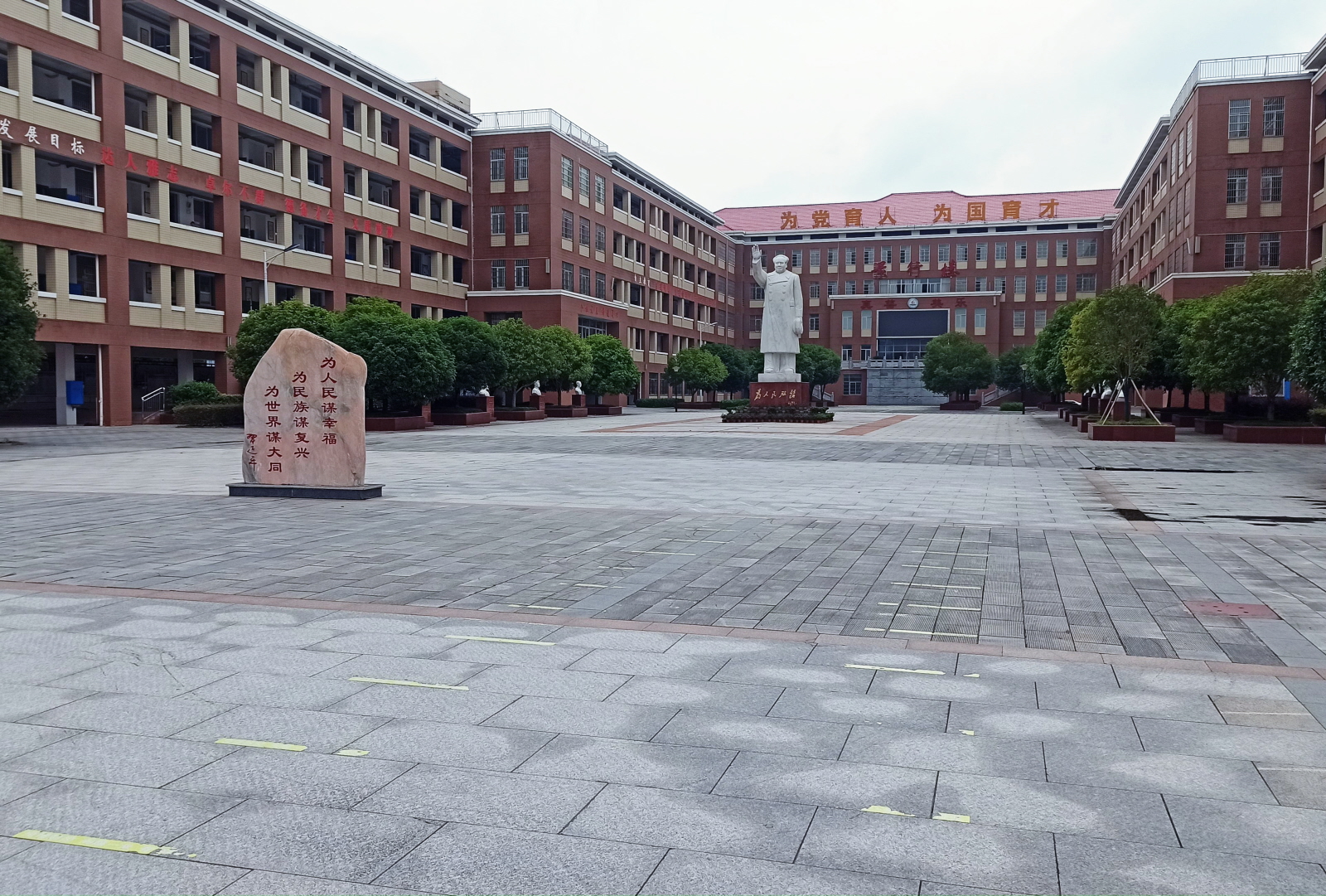 Nowoczesna szkoła na wsi w okolicy miasta YueYang.