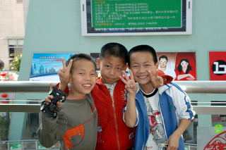 Trzej przyjaciele z boiska