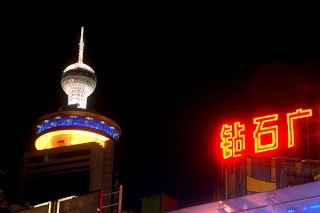 PengNian hotel - wieża