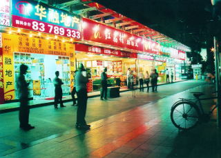 Chińska uliczka nocą