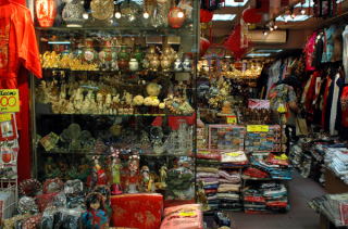 Pamiątkowy w Hong Kongu