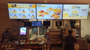 Ceny w chińskim McDonaldzie