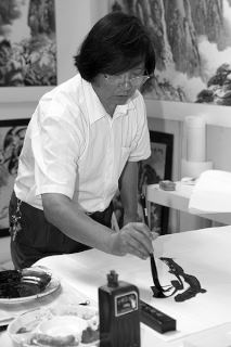 Artysta chińskich znaków