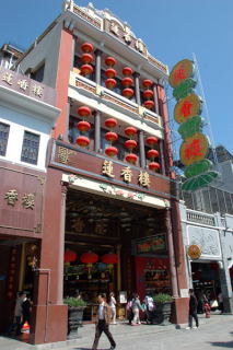 Kamienica w Guangzhou