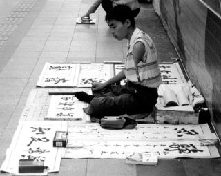 Pędzel zamiast ręki