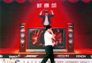 Ciszej - próbuję zadzwonić