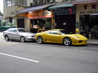 Ferrari - Kowloon