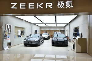 Salon samochodowy - Shenzhen, Chiny